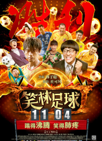 一区二区三区四区视频在线观看